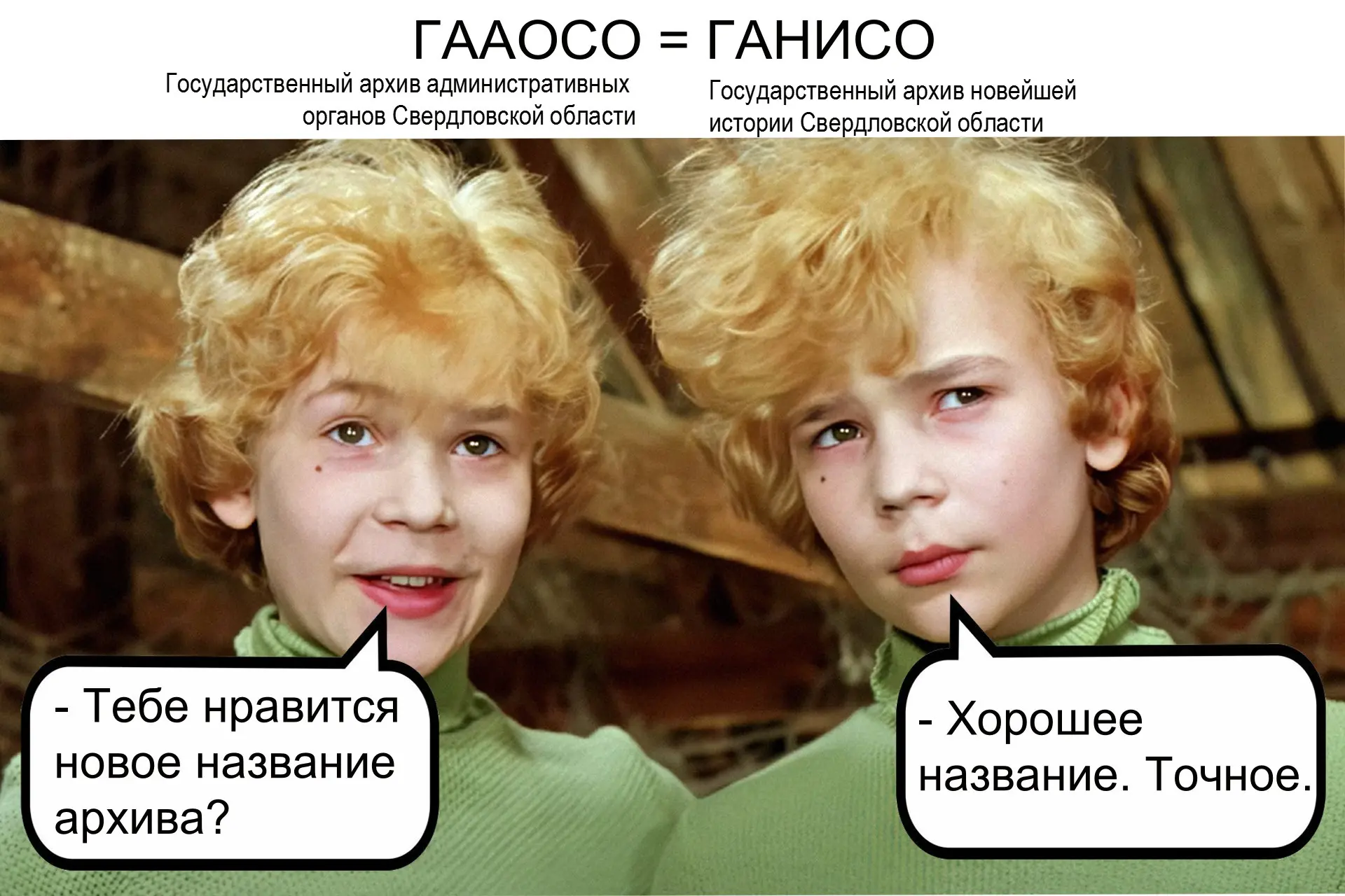 😄 Кажется, с новым названием архива мы уже разобрались!