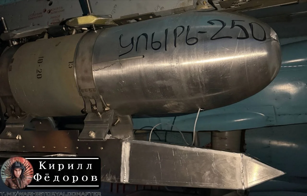 ⚡️🇷🇺Не только "Упыри", но и ФАБы‼️