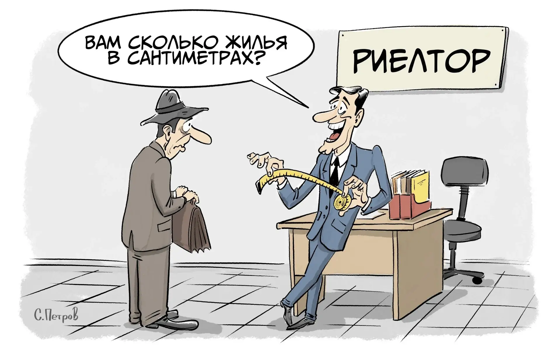 📉 Доступность жилья за последний год упала во многих крупных городах и регионах.