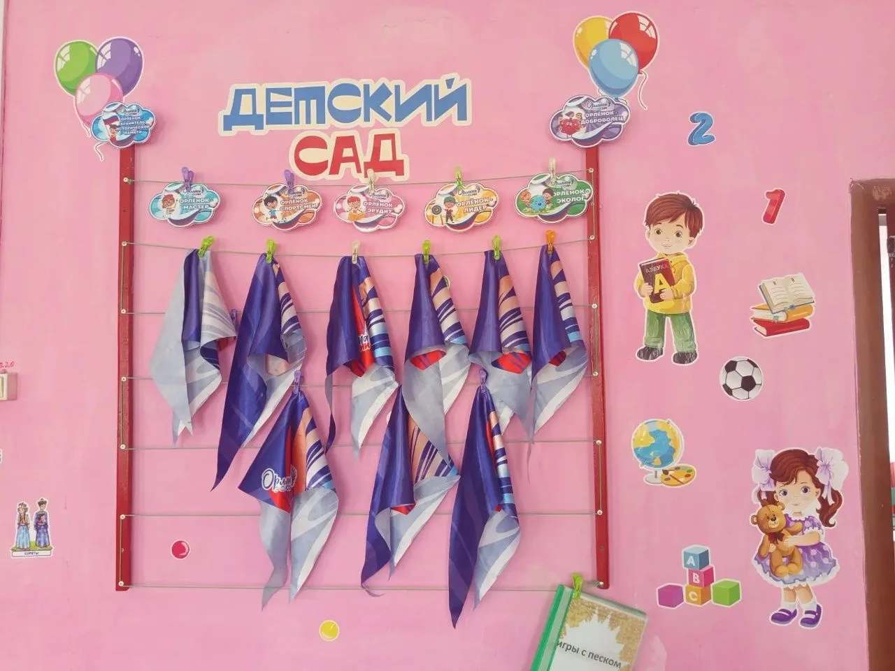 Лето почти пролетело незаметно, и мы официально готовы к встрече с нашими любимыми восп...