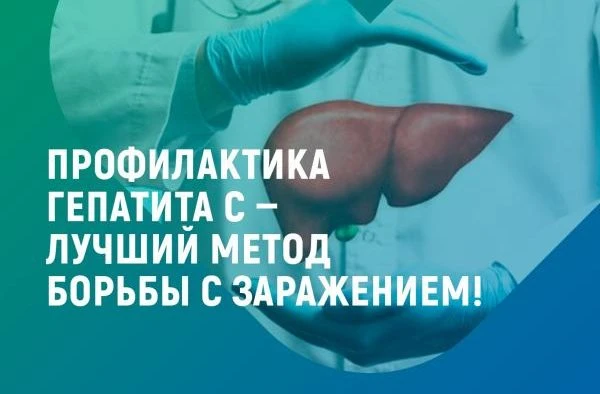 Не пропустите тревожные сигналы: главные симптомы гепатита

Как распознать гепатит — рассказывают сп