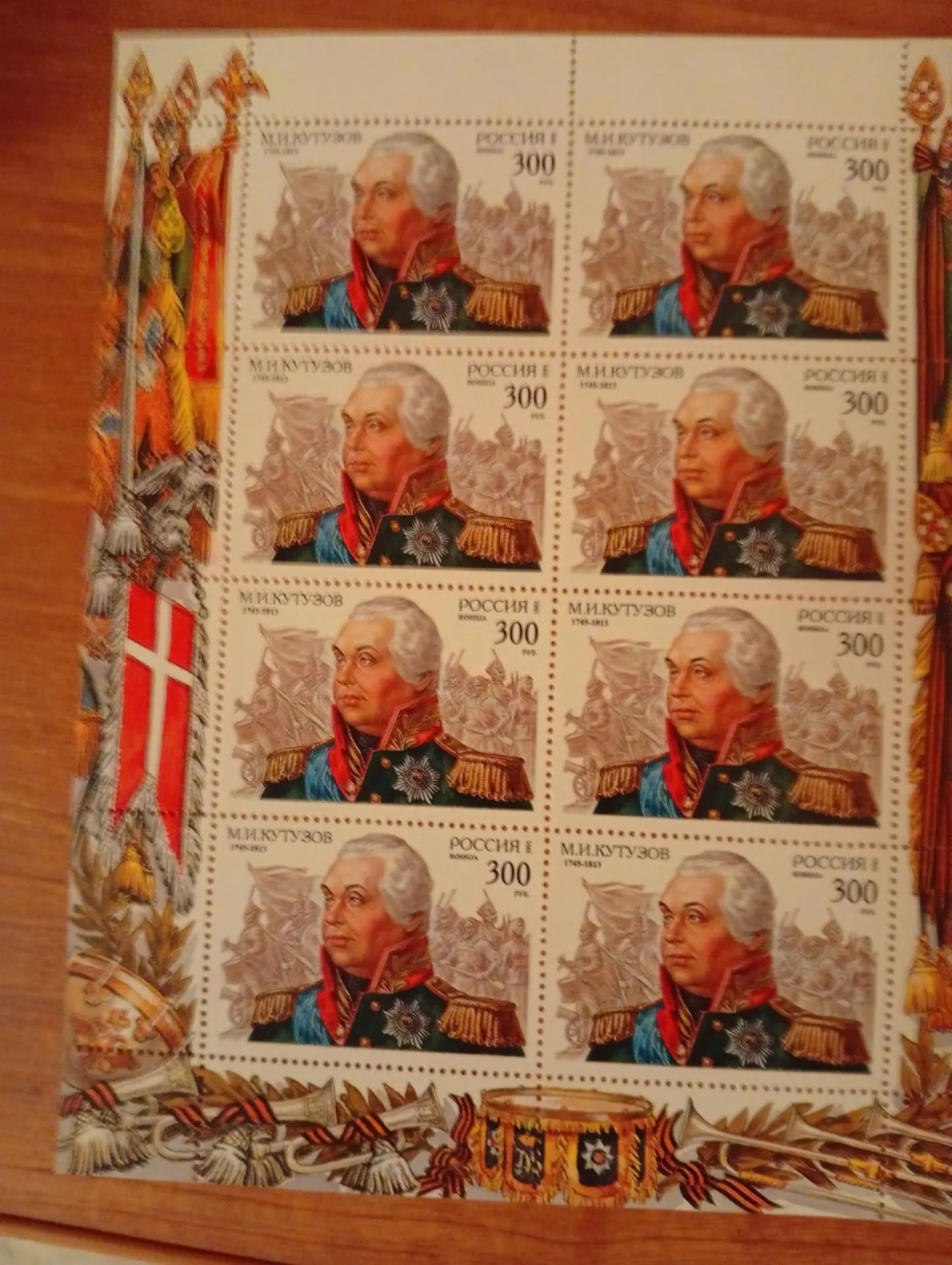 Продаю малые листы марок150р.за лист. КРМ. т. 79375459029