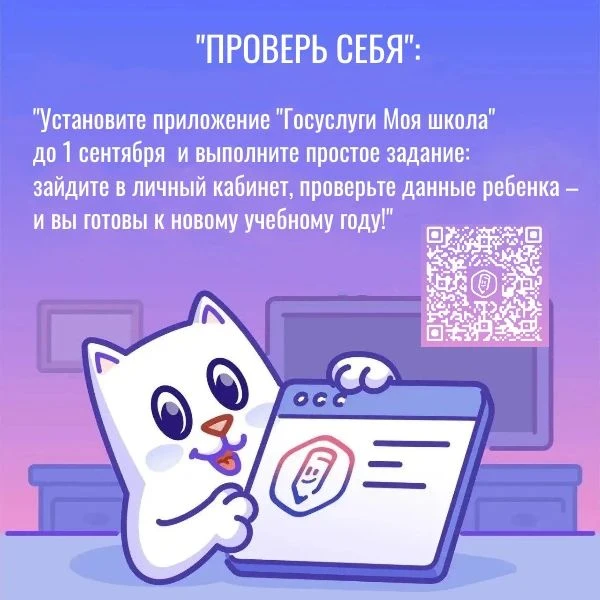 ❗️❗️❗️ВНИМАНИЕ!!! Новый запрос от регионального координатора. Нужно сделать как  можно ...