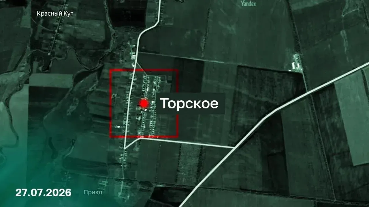 ⚡️ Подразделения группировки войск «Центр» освободили населенный пункт Торское Донецкой Народной Рес