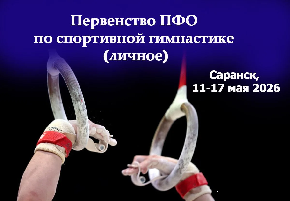🔥Воспитанники нашей школы вступают в борьбу за медали Первенства Приволжского федераль...