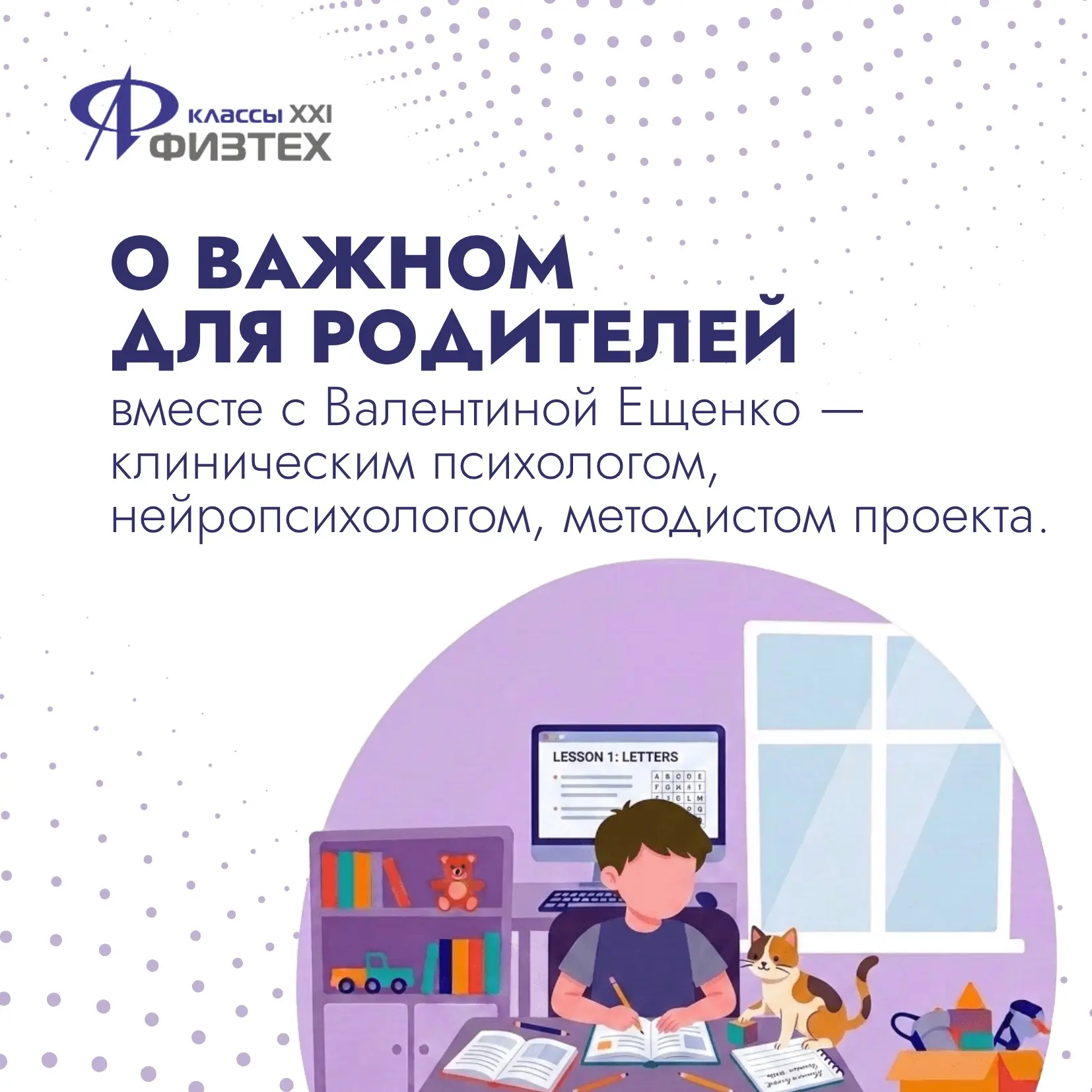 🙋🏻‍♀️«Почему одним детям легко концентрироваться, а другим — гораздо сложнее?» — один...