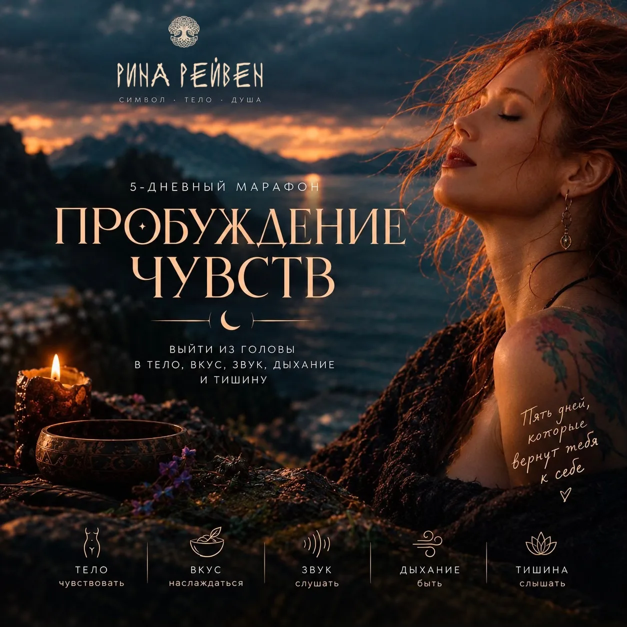 🖤 Четвёртый день марафона. И я честно устала.‌