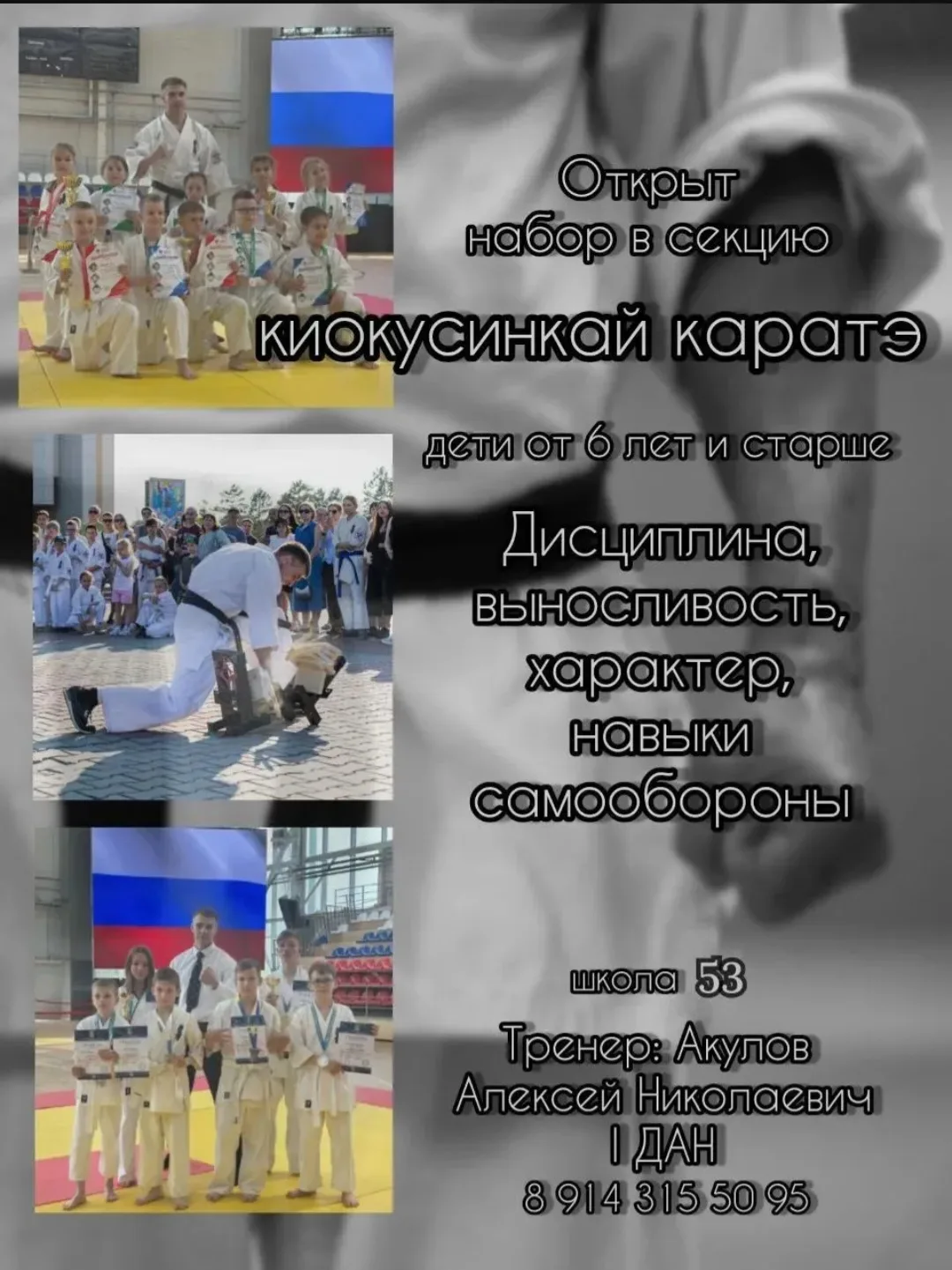❗Вниманию родителей❗