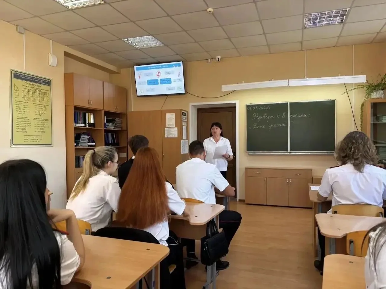 📚 В Кореновском автомеханическом техникуме прошли классные часы ко Дню солидарности в ...