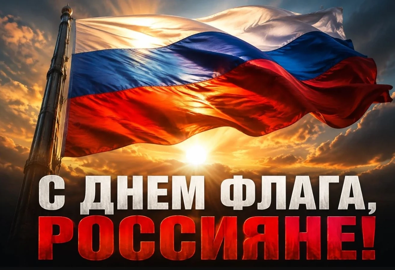 Дорогие земляки!