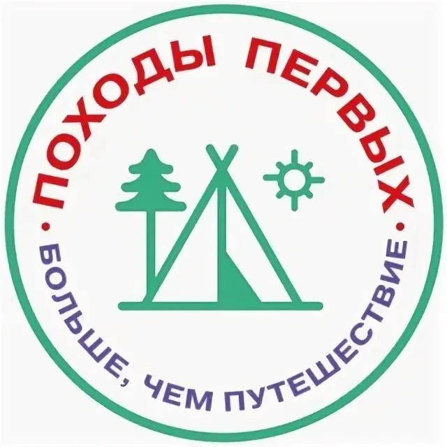 🏕Рюкзак, палатка — и вперёд, навстречу приключениям!