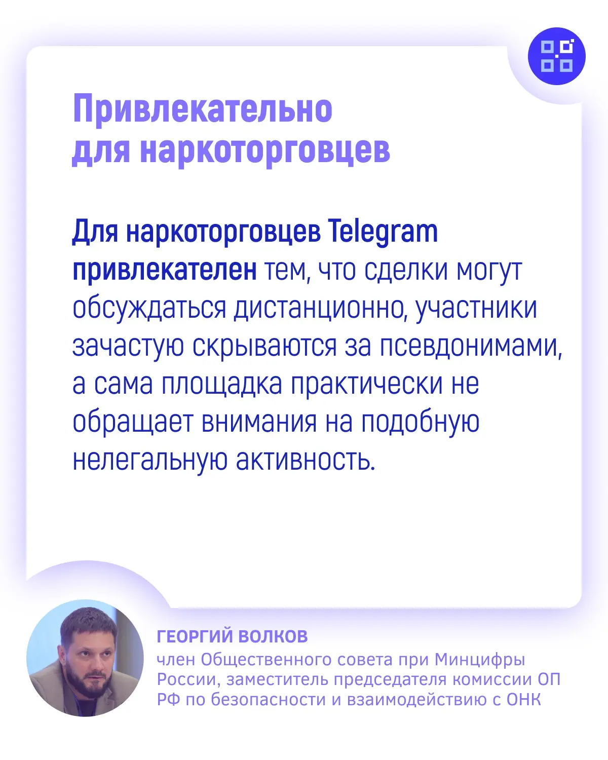 🔔 В Сингапуре осудили мужчину за заказ наркотиков через Telegram