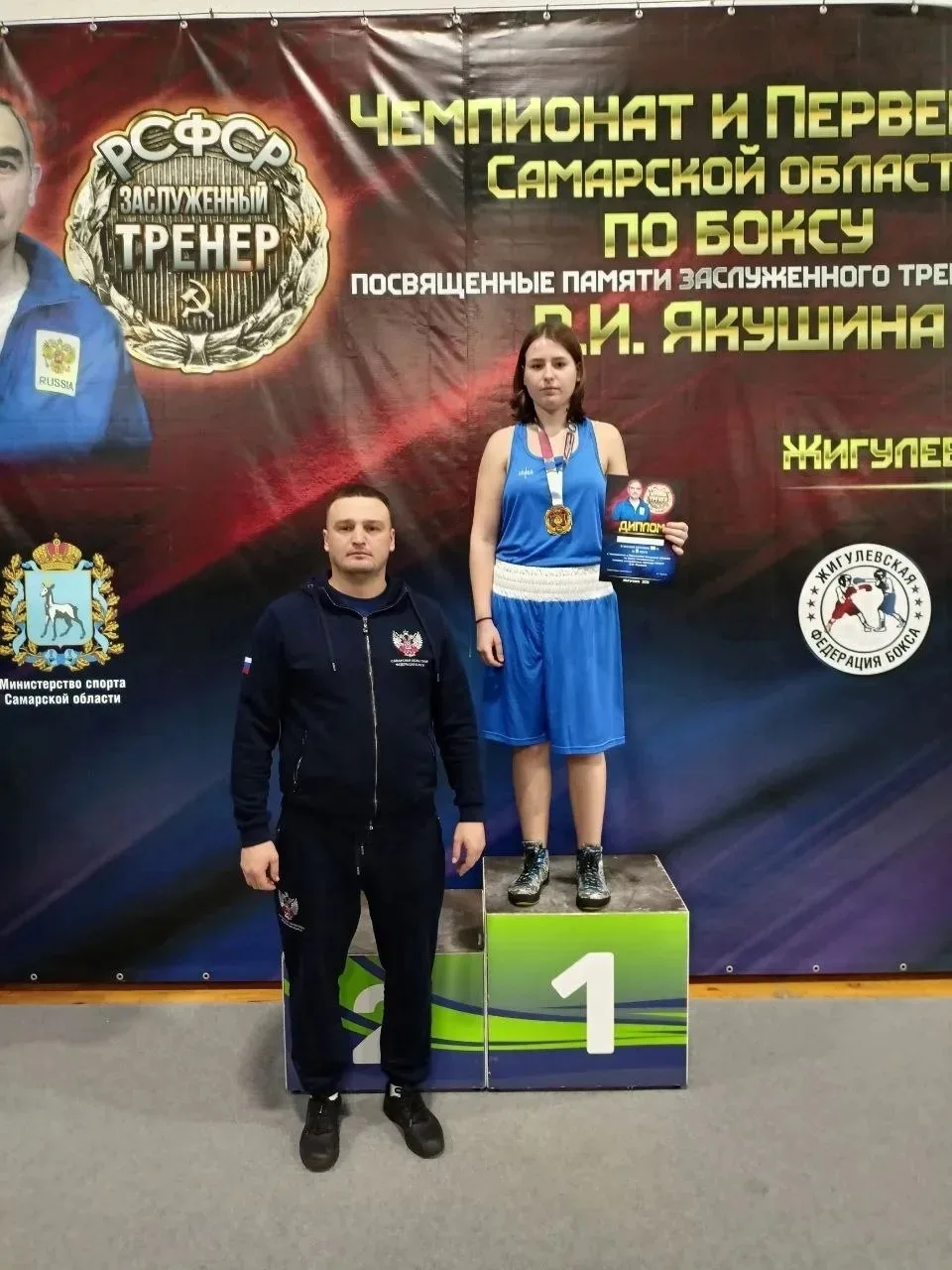 Поздравляем кадета 101 казачьего взвода ГБОУ "Самарский казачий кадетский корпус"  Ильи...