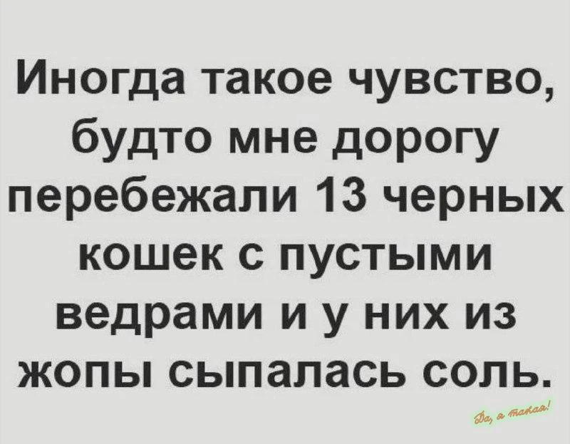 Бывает😅

👉 Ёжка - Подписаться