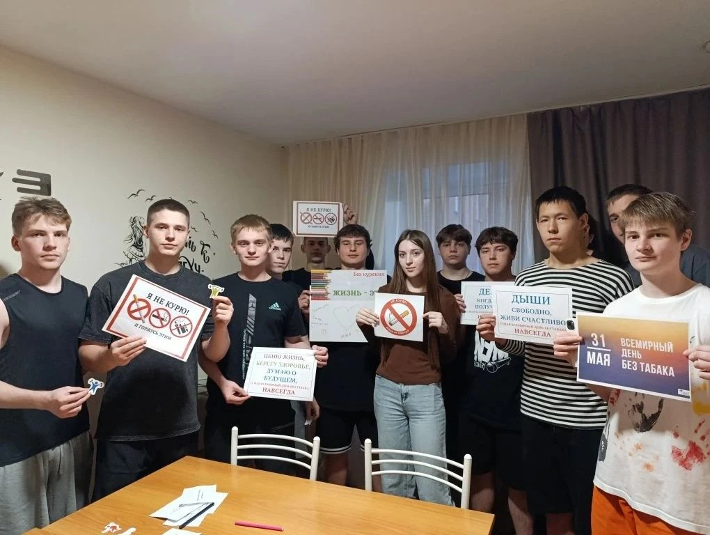 «ЖИЗНЬ БЕЗ КУРЕНИЯ — ЭТО…» 🤔Свобода? Здоровье? Карман, полный денег? А может, чистая к...