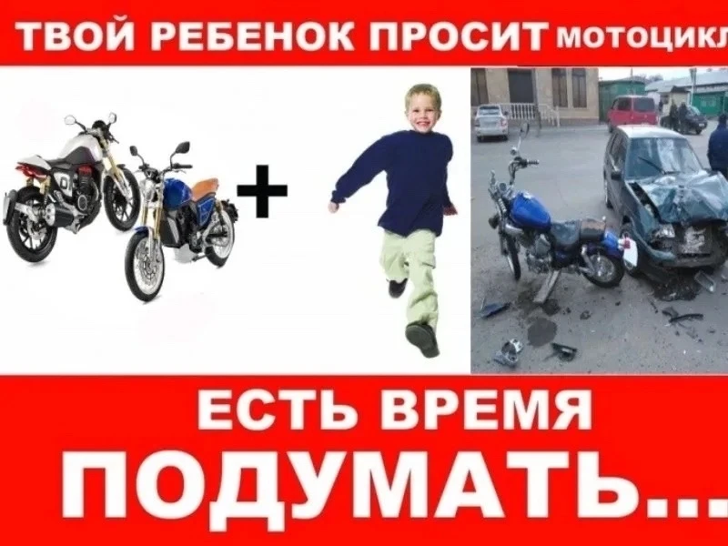 ‼️«Ответственность за управление несовершеннолетними транспортными средствами»‼️