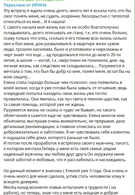 КАК ПРИТЯНУТЬ В СВОЮ ЖИЗНЬ НАДЁЖНОГО МУЖЧИНУ И ВЫЙТИ ЗА НЕГО ЗАМУЖ (кейс)