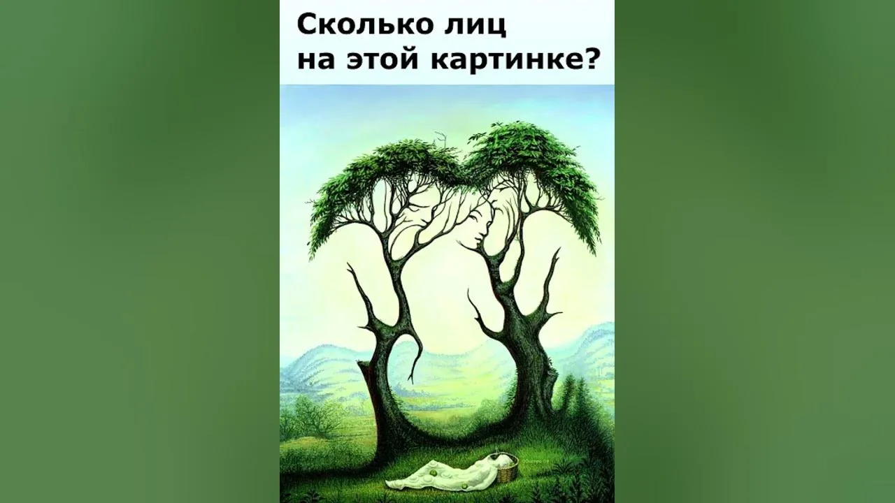 Вечерний чат
