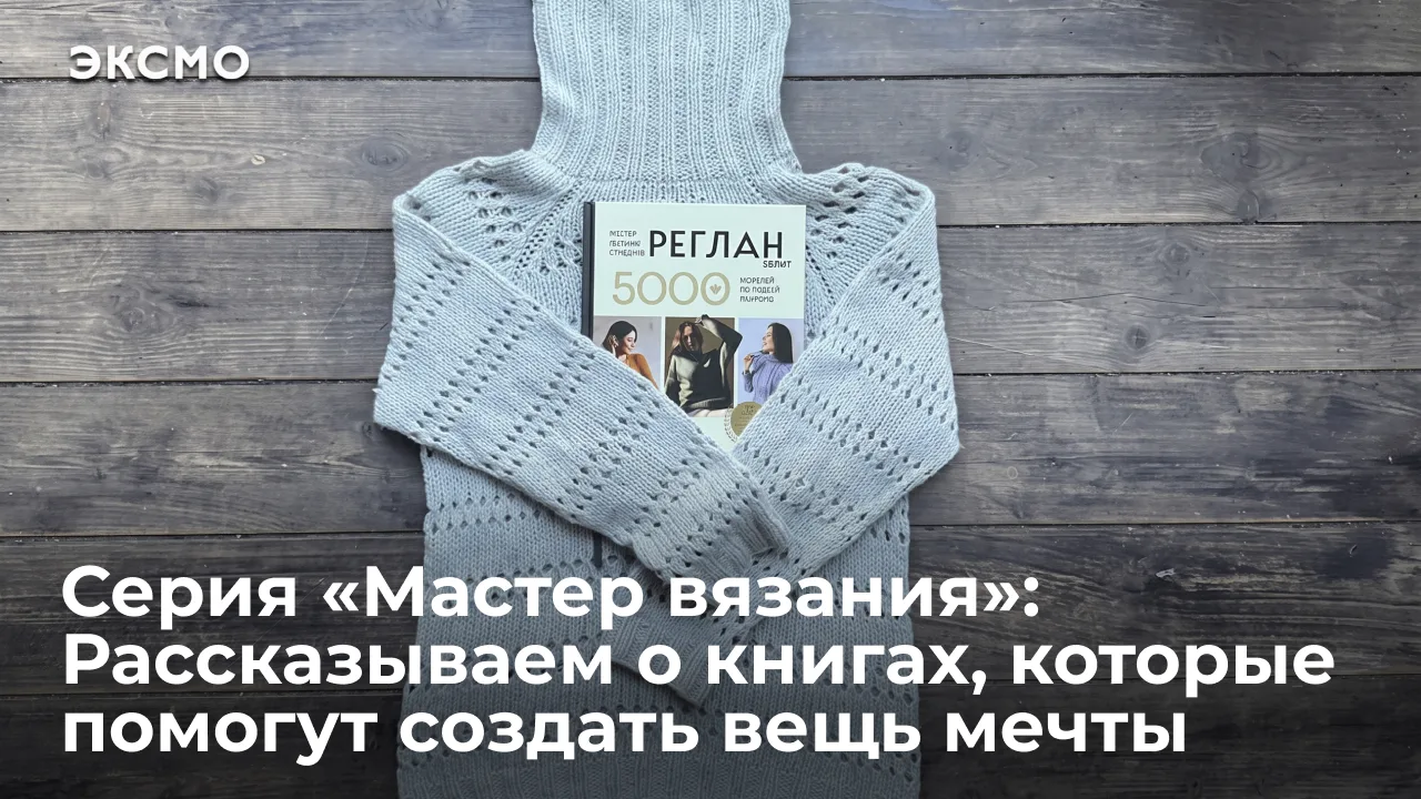 У современных рукодельниц возможностей столько, что глаза разбегаются.  Вот только бывает так, что д