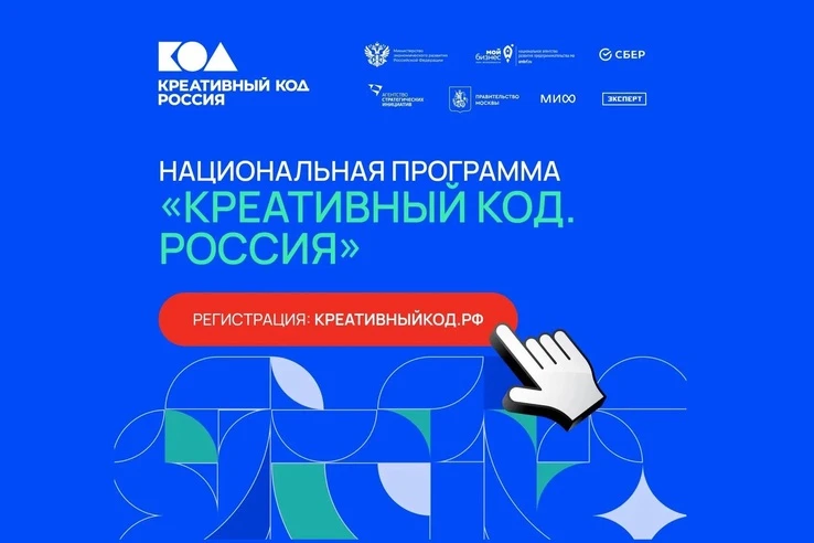 🫟 Минэкономразвития России реализует Национальную программу