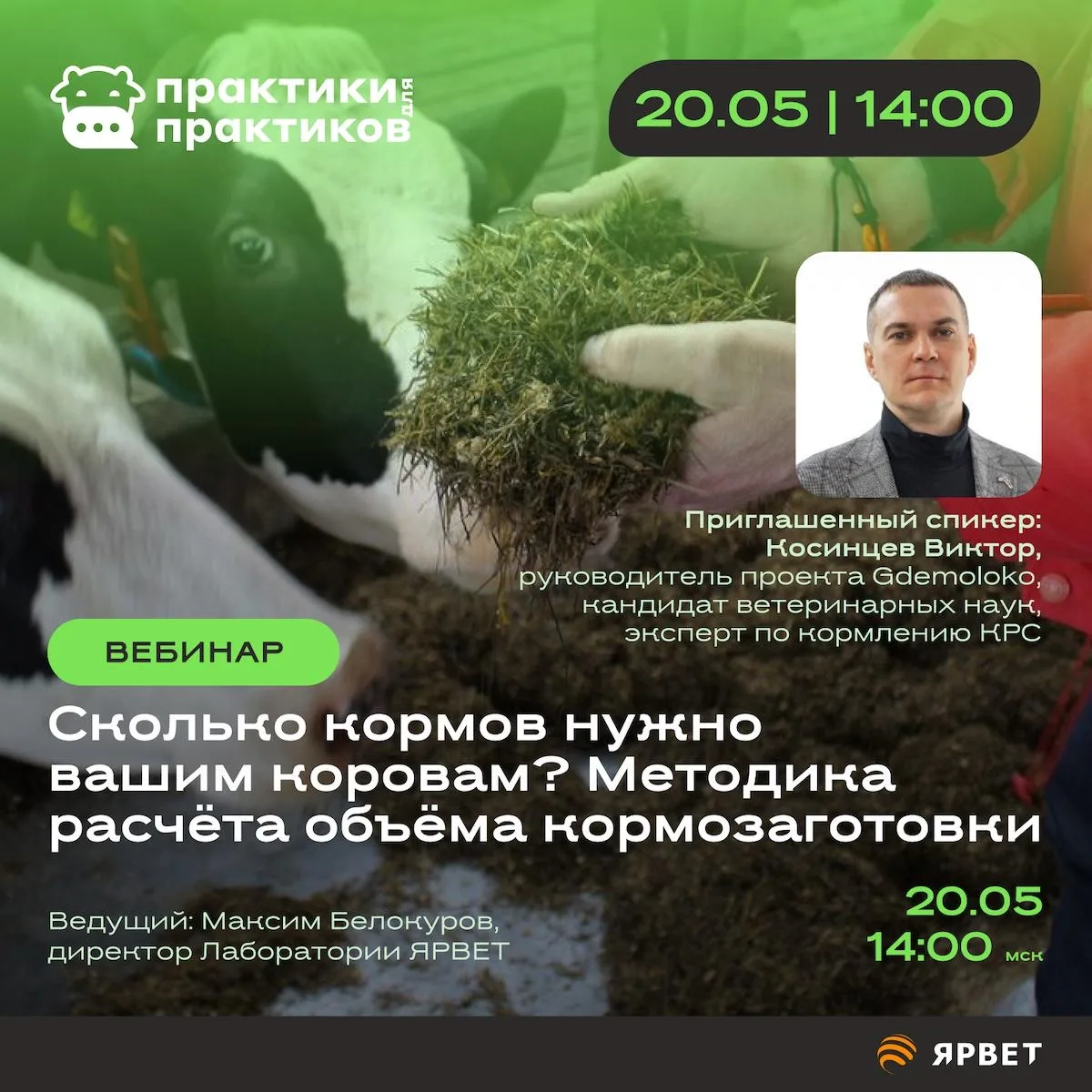 🌿 Друзья, сезон кормозаготовки не за горами, а главный вопрос остаётся прежним: