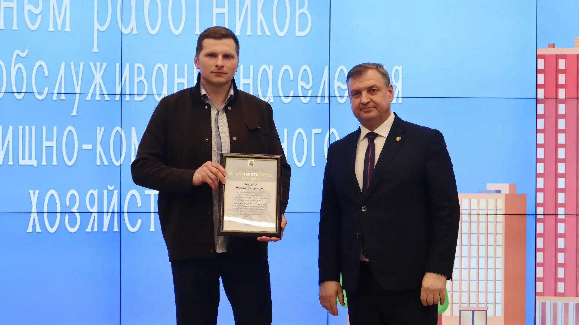 Сотрудники ГУП РБ «Уфаводоканал» удостоились заслуженных наград. В преддверии Дня работников бытовог