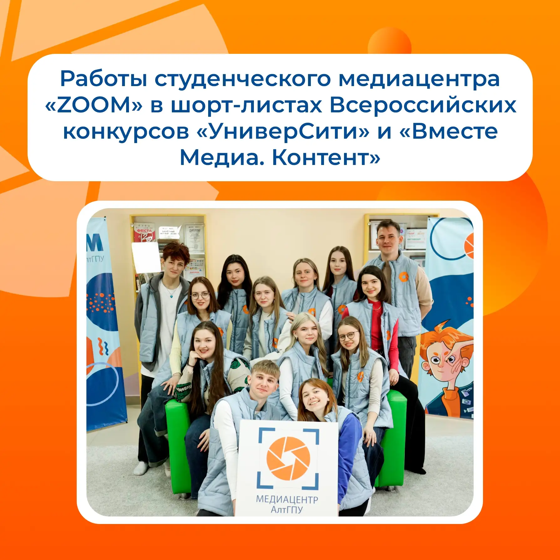 Медиа публикации