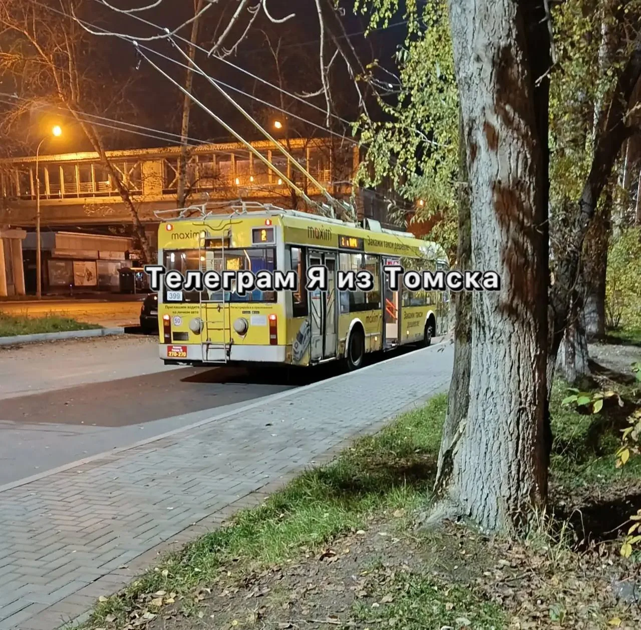 🗣ВашиНовости🗣