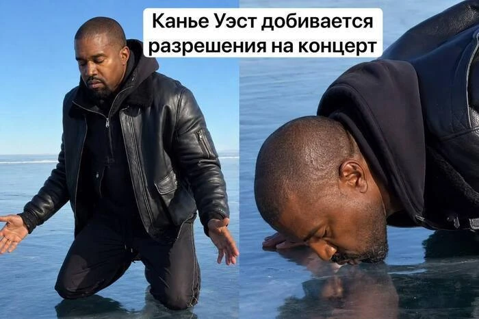 ❤️ Фанаты Канье Уэста потеряют 300 млн рублей в случае отмены концерта в Питере