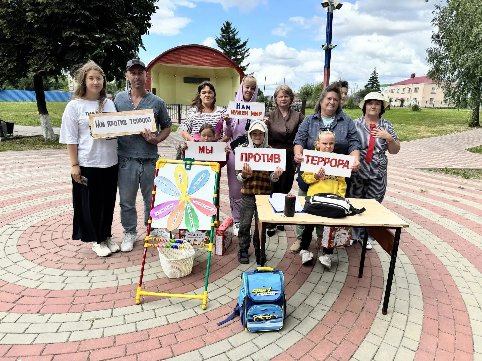 Терроризм - слово, которое пугает мирное население, слово, которое произносится с дрожь...
