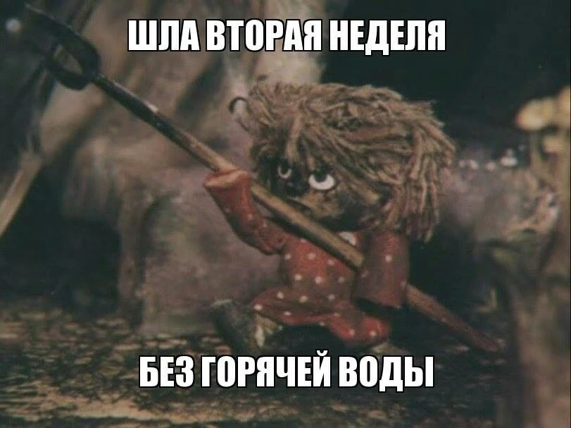 ‼ Когда появится горячая вода в квартирах Архангельска?