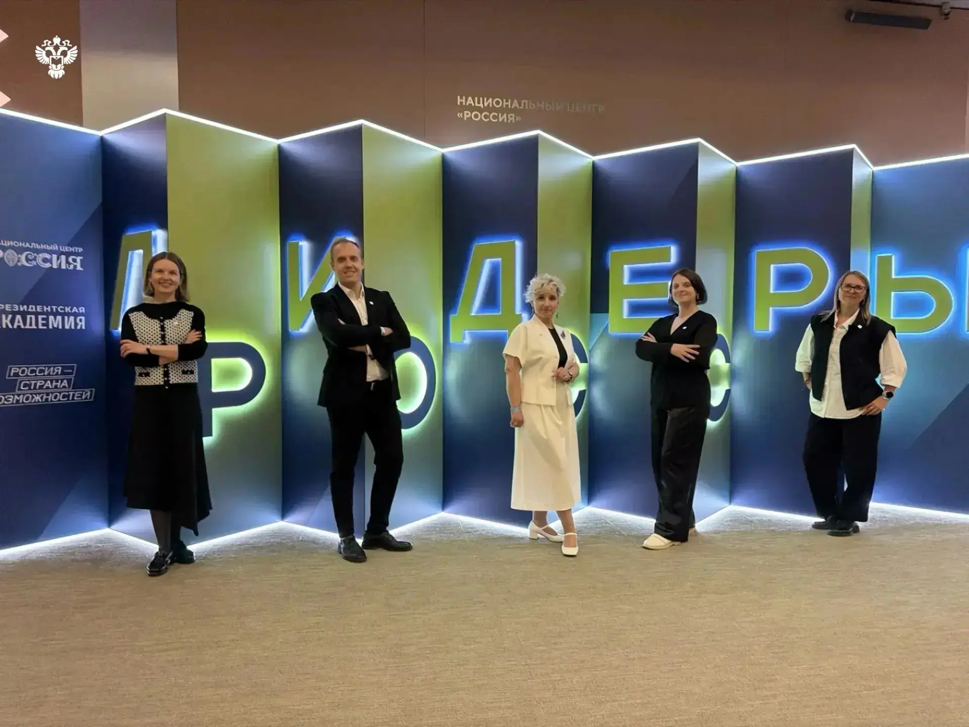 Данные решают всё: команда Росстата в финале «Лидеров России. Команда»