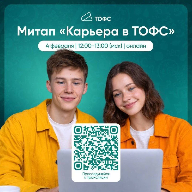 Как начать карьеру в нефтесервисе уже сейчас
