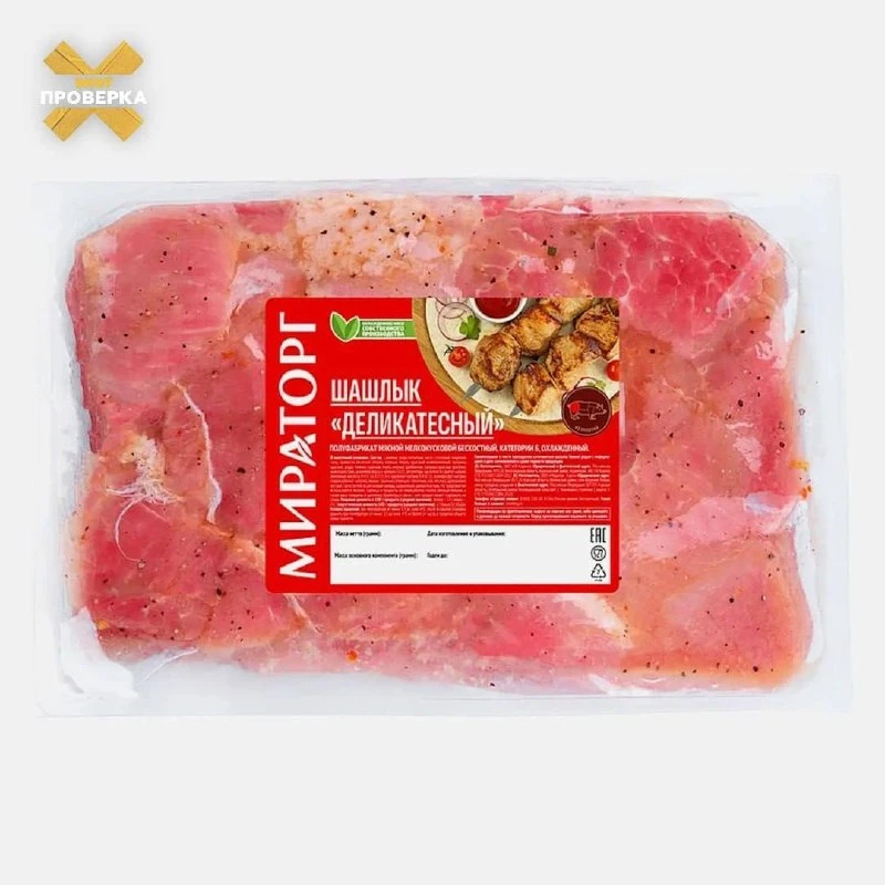 🤢 В шашлыке «Мираторг» нашли кишечную палочку