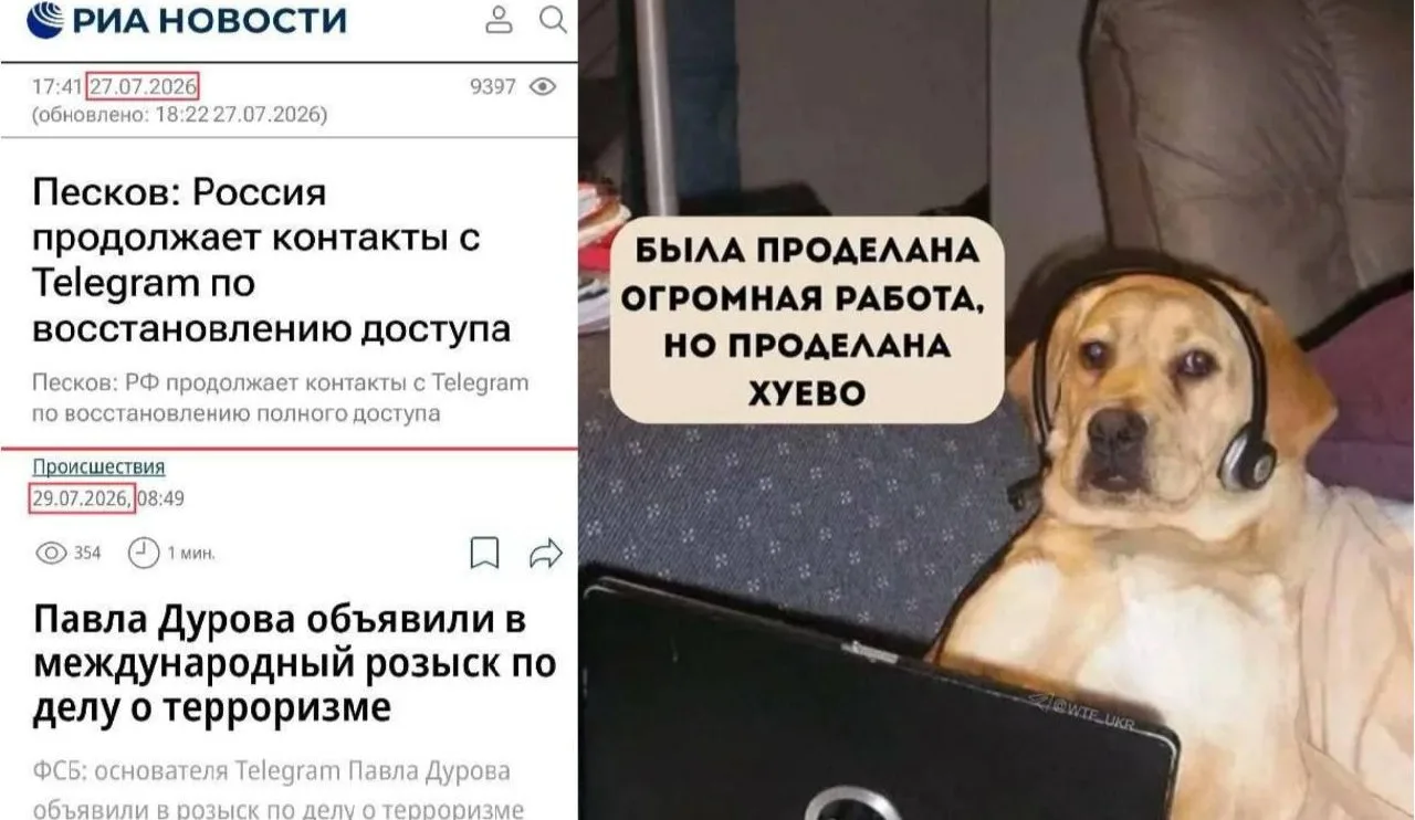 Подпишись — TG | МАКС