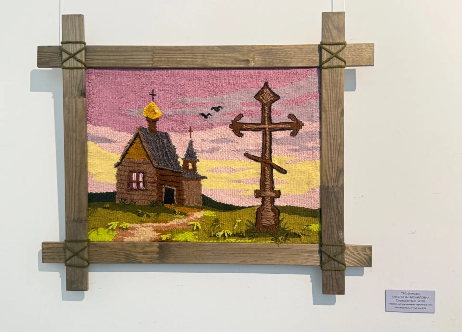 🎨 Наши педагоги — наша гордость и вдохновение!