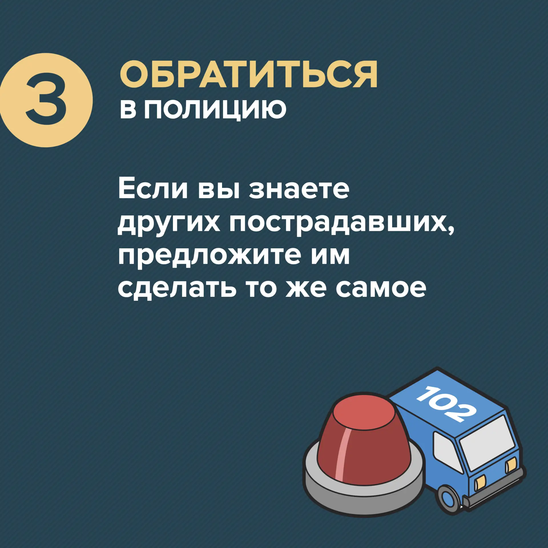 🛡️ Как не дать мошенникам украсть деньги с карты? Запоминайте простые правила:  Секрет — есть секрет