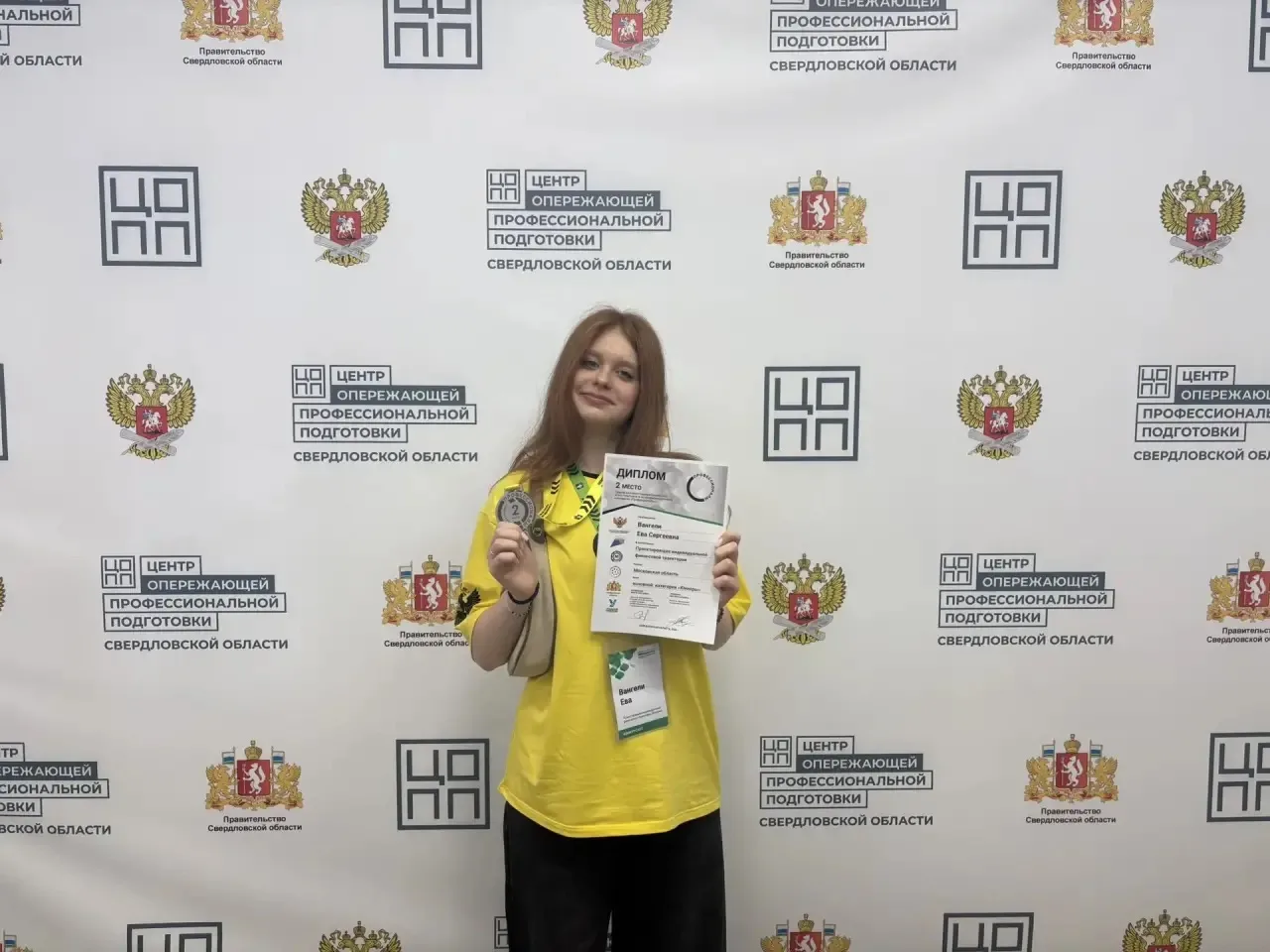 🥈Гордость нашей гимназии! 🥈  🏆Вангели Ева, ученица нашей гимназии, стала призёром итогового этапа Че