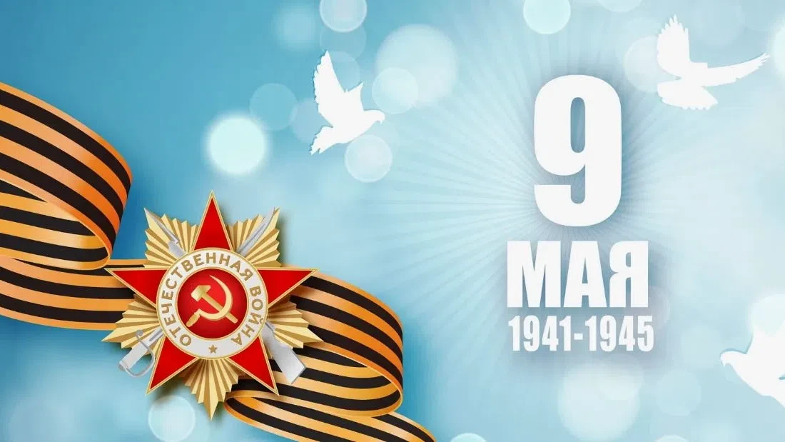 🎉 Уважаемые друзья, коллеги, жители Сузуна и гости нашего посёлка!