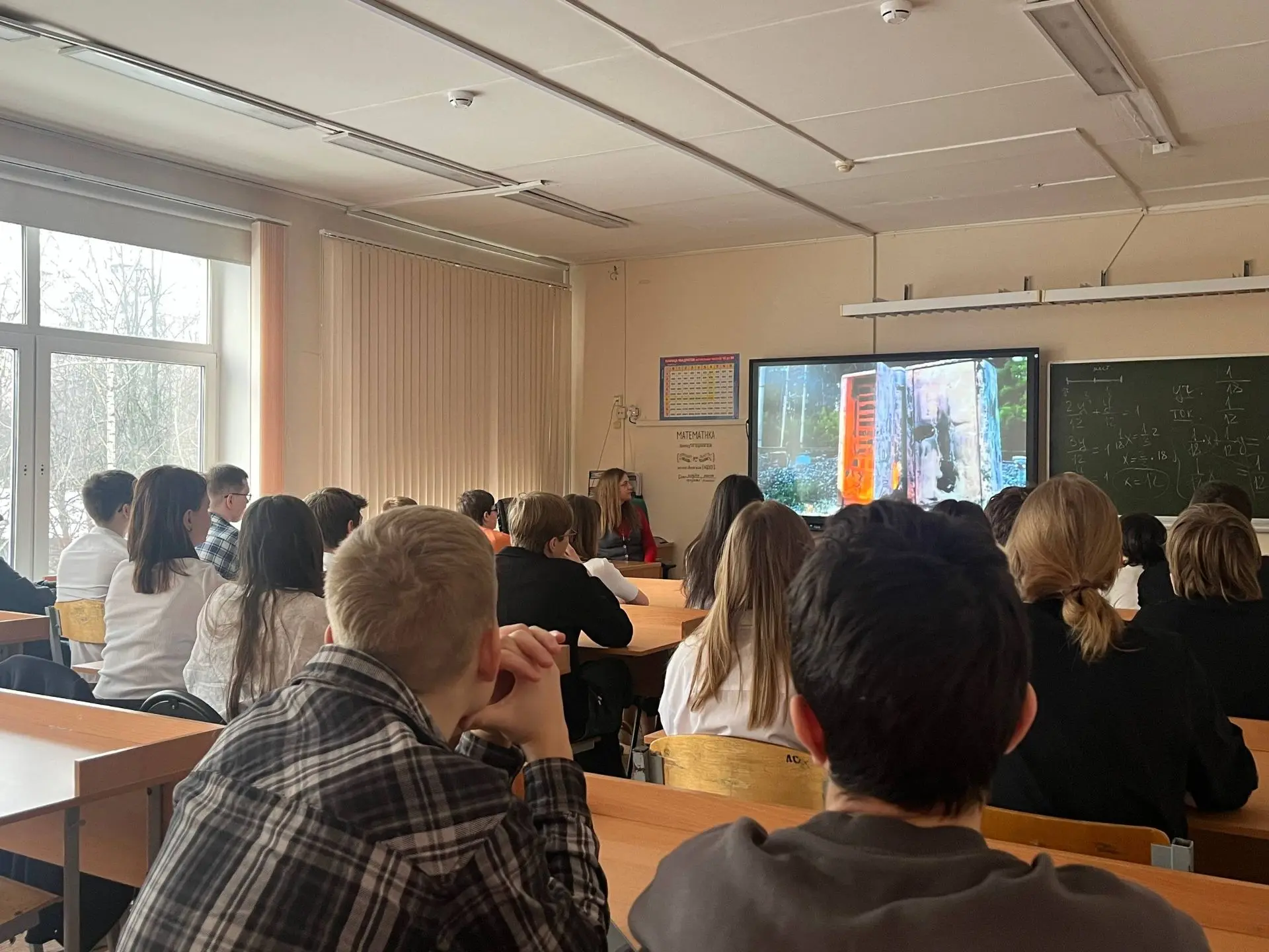 На этой неделе занятие цикла «Разговоры о важном» было проведено на тему: «Цифровой щит. Основные пр