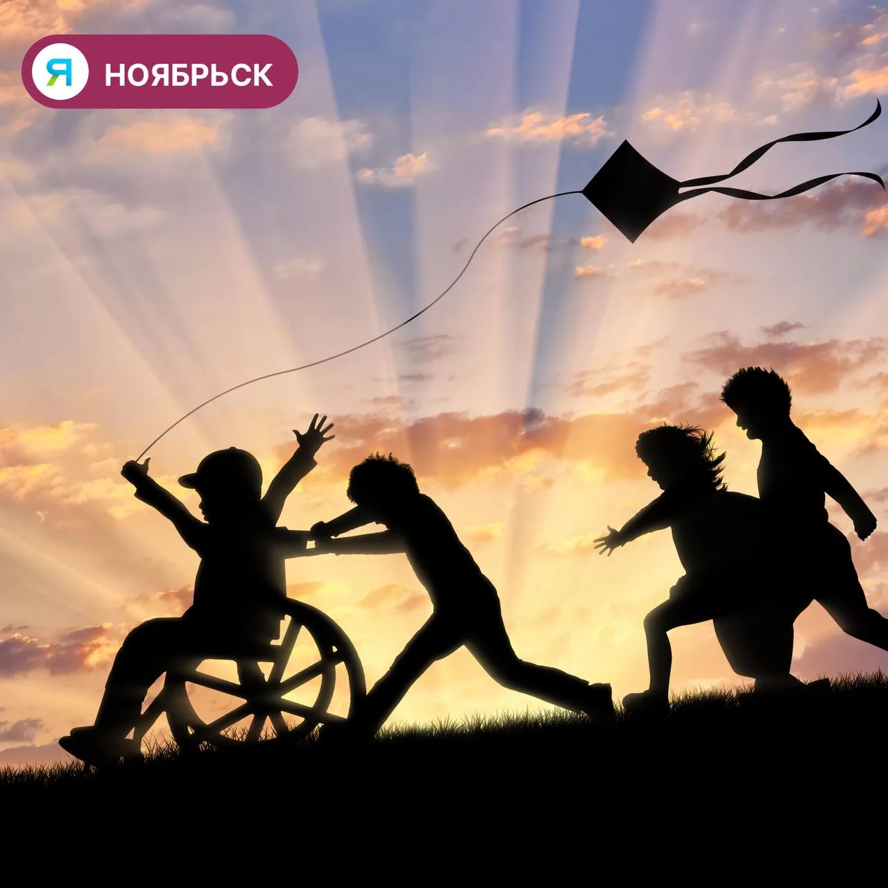 🫶 На Ямале стартует социальный проект – премия «Необыкновенное счастье»