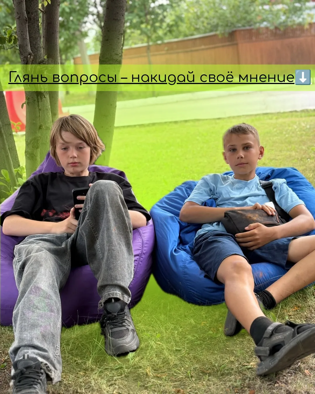 🔥Школьники района, ваш голос важен!