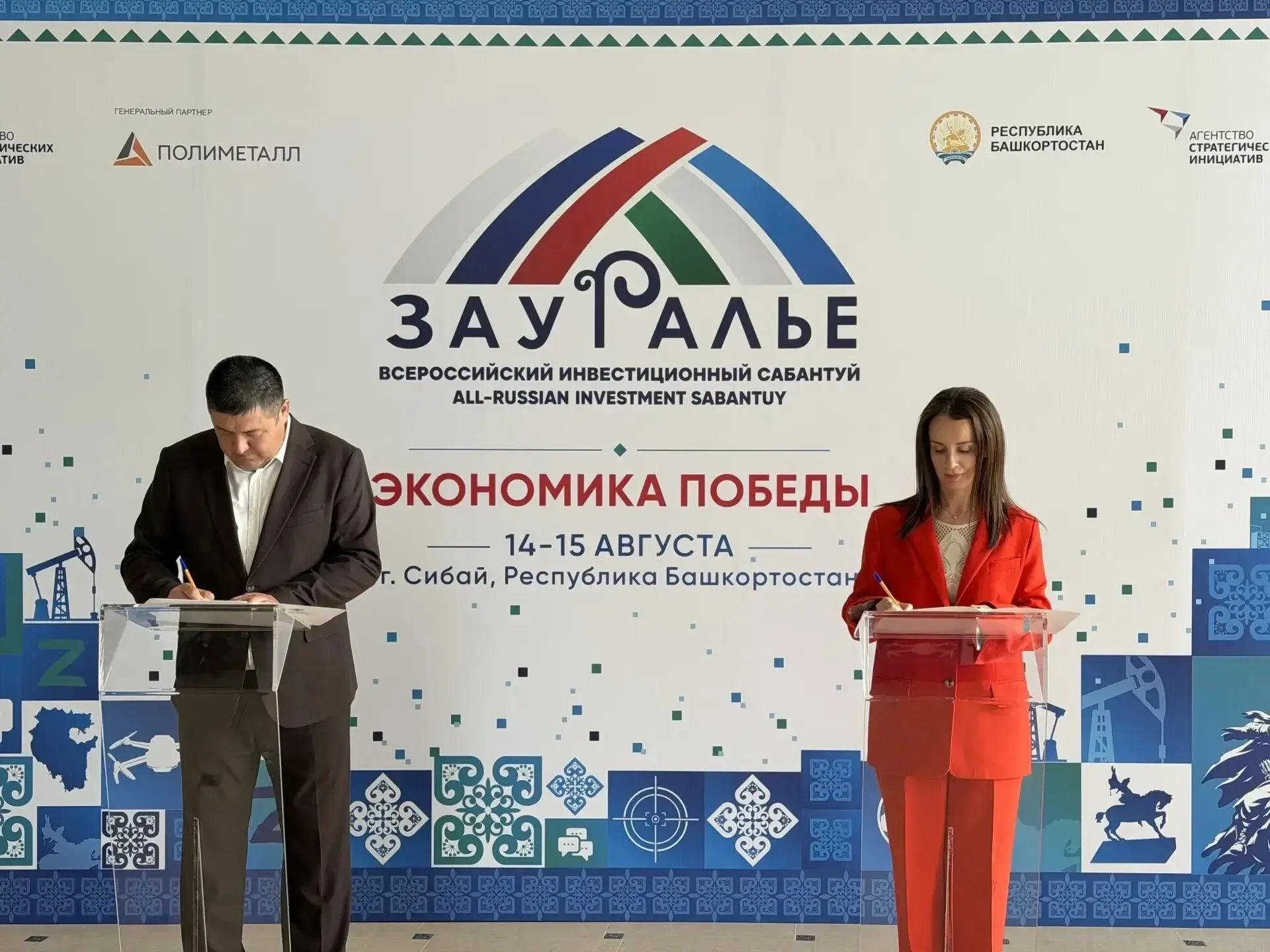 Новые возможности для туризма в Баймакском районе👏