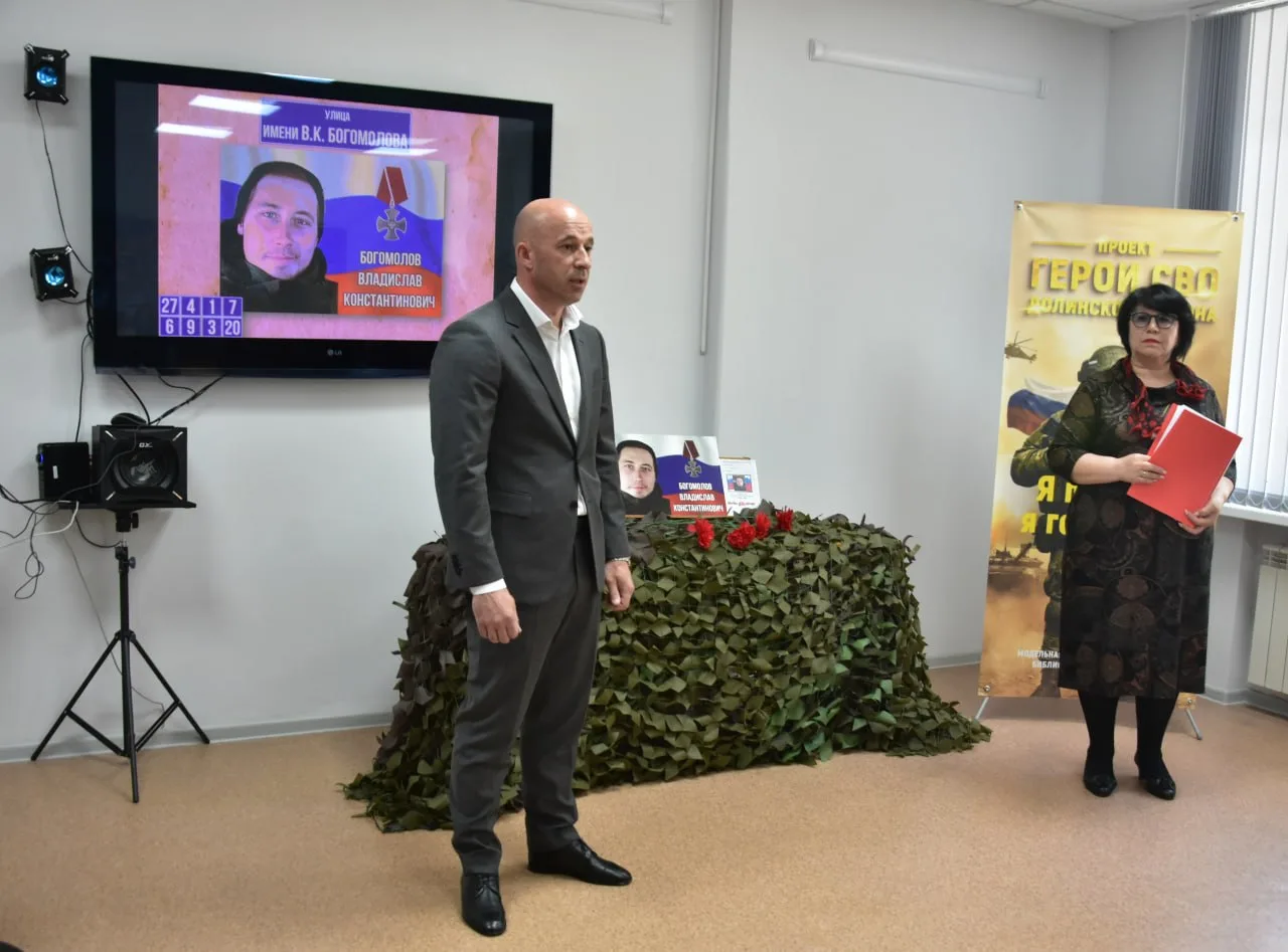 🎖️ Улицу в Долинске назвали в честь героя СВО Владислава Богомолова