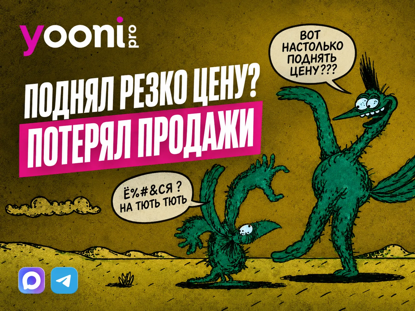 Почему WB может наказать карточку за резкий скачок цены ❓