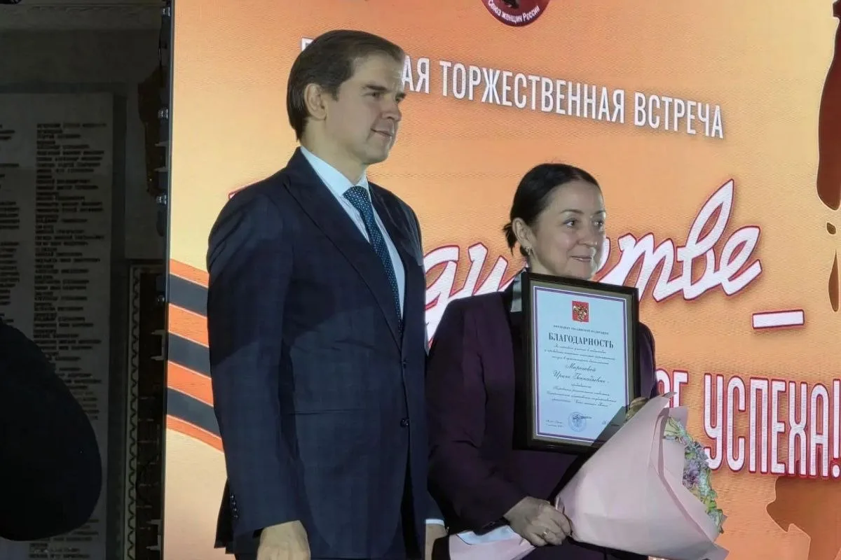 ⚡️Ирина Морозова получила благодарность Президента Российской Федерации