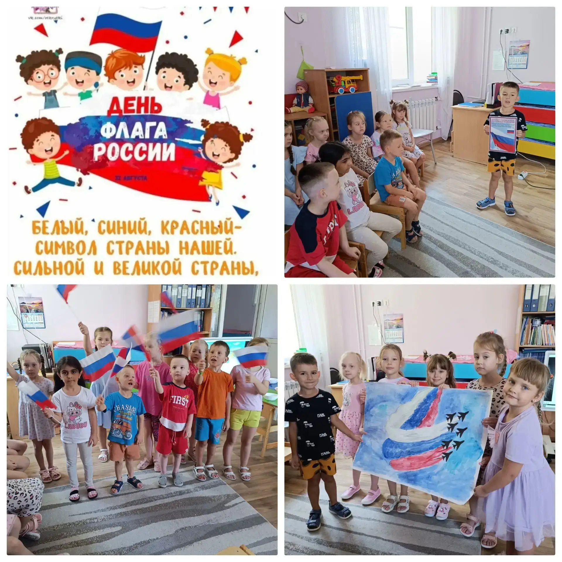 🇷🇺Белый, синий, красный цвет-