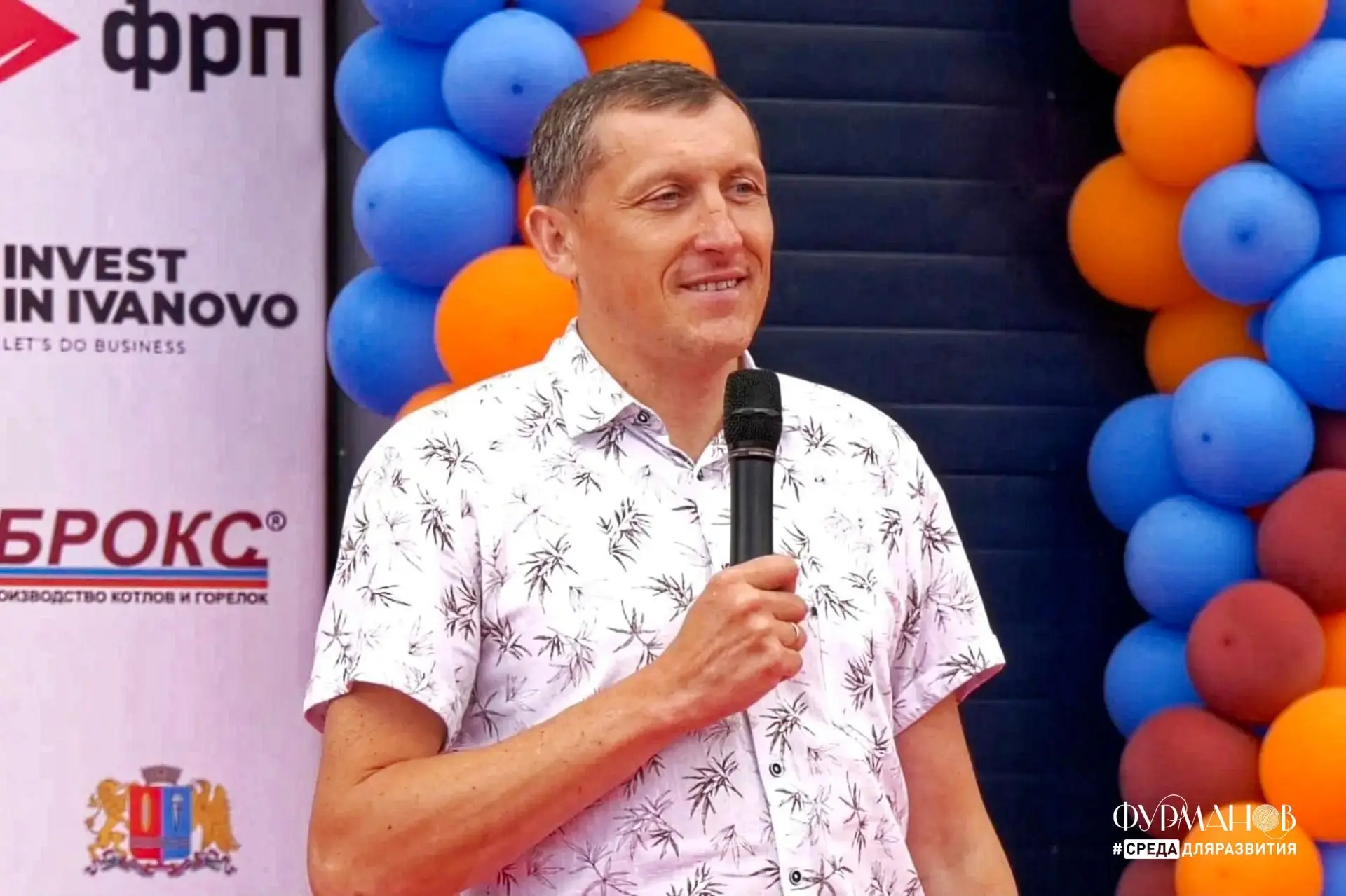 23 июля 2026 завод по производству промышленных паровых котлов «Брокс» начал свою работ...