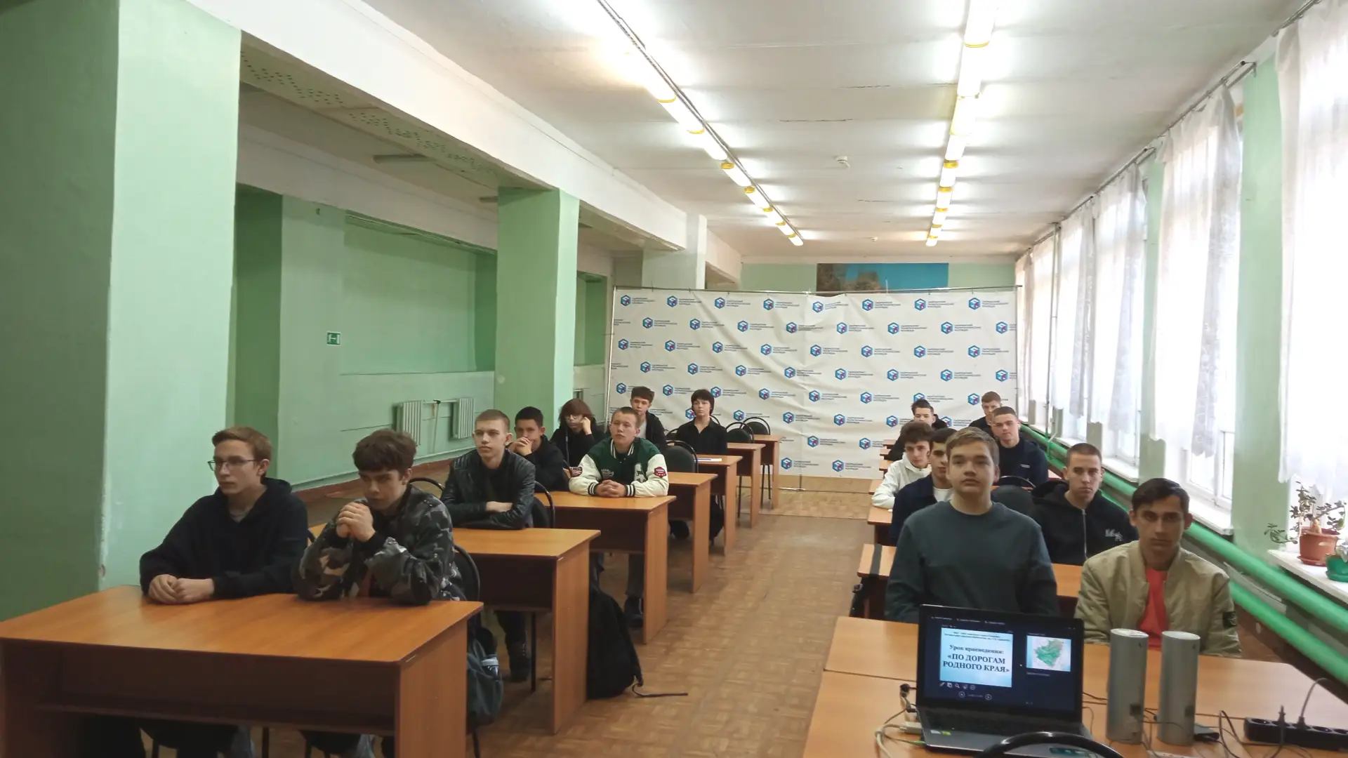 "По дорогам родного края"  05.05.2026 г. в "Сызранском политехническом колледже" прошел урок краевед