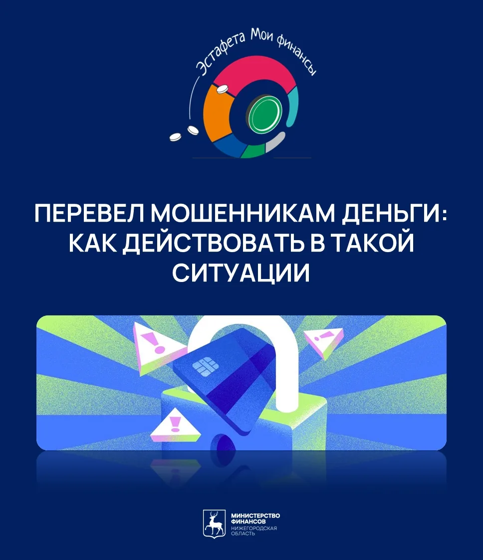📝 Делимся полезными материалами в рамках IХ тематического этапа Всероссийской просвети...
